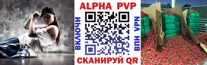 Alfa_PVP VHQ наркошоп Макаров