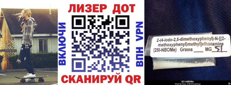 ОМГ ОМГ ТОР купить Макаров Наркотические марки 1,5мг